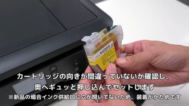 Amazon.co.jp: LC3111 LC3111-4PK 4色セット+ブラック1本 計5本