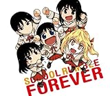 School Rumble Forever