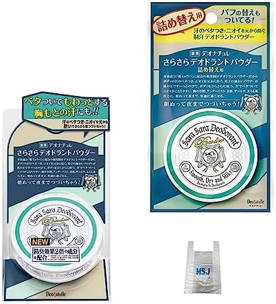 Amazon.co.jp: 【本体1個+詰め替え1個+MSJオリジナルおまけ付き 
