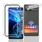 【wnunbg 2+2枚セット】 対応 Xperia 10 VII SO-52F ガラスフィルム 2枚+ レンズ保護 2枚 【日本旭硝子素材採用 ガイド枠付き】 用 エクスペリア10 VII フィルム 耐衝撃 用 Xperia10 VII SOG16 保護フィルム 強化ガラス 液晶 硬度9H 飛散防止 ケース カバー 指紋認証対応 超薄型 指紋防止 高透過 用 エクスペリア 10 VII ガラス