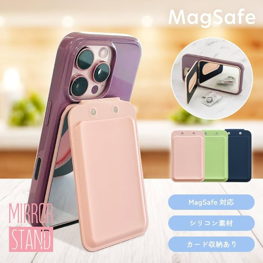 Amazon.co.jp: 【NEWミラー付きスマホスタンド MagSafe対応】スマホ
