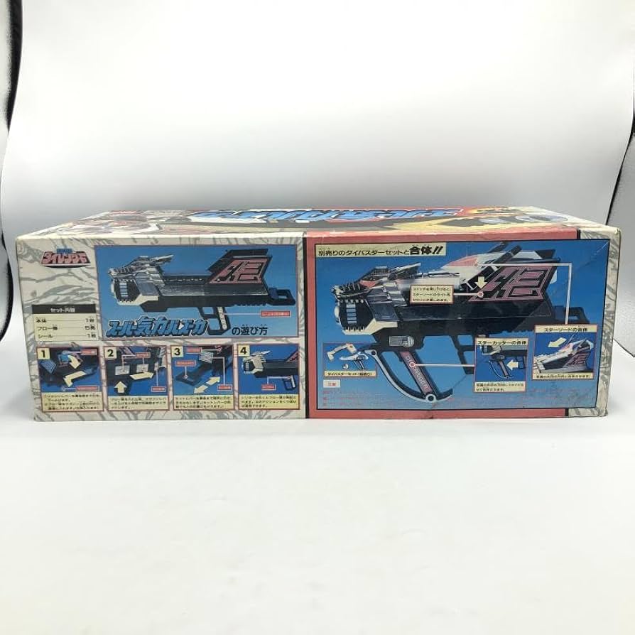 Amazon.co.jp: [開封] スーパー気力バズーカ 「五星戦隊ダイ