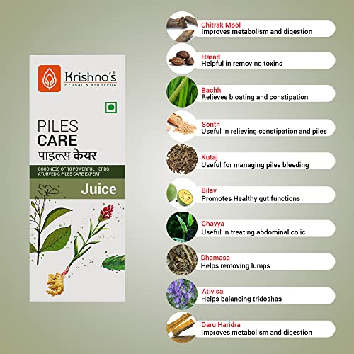 Image of KRISHNA'S HERBAL & AYURVEDA Piles Care Juice - 1000 Ml, Ayurvedic Piles Care Expert, Goodness Of Chitrak Mool, Bachh, Kutaj, Bilav & 6 Other Herbs