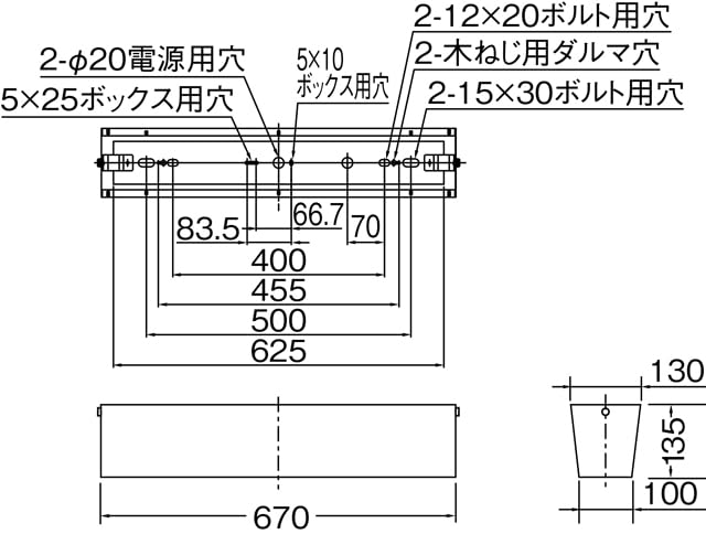 LMT-21801-LS9+CO-2106N 東芝 直管形LEDブラケット[電源内蔵タイプ](鉄枠、20タイプ、10W) 商品詳細：LMT-21801-LS9 | 商品情報検索（商品データベース） | 東芝