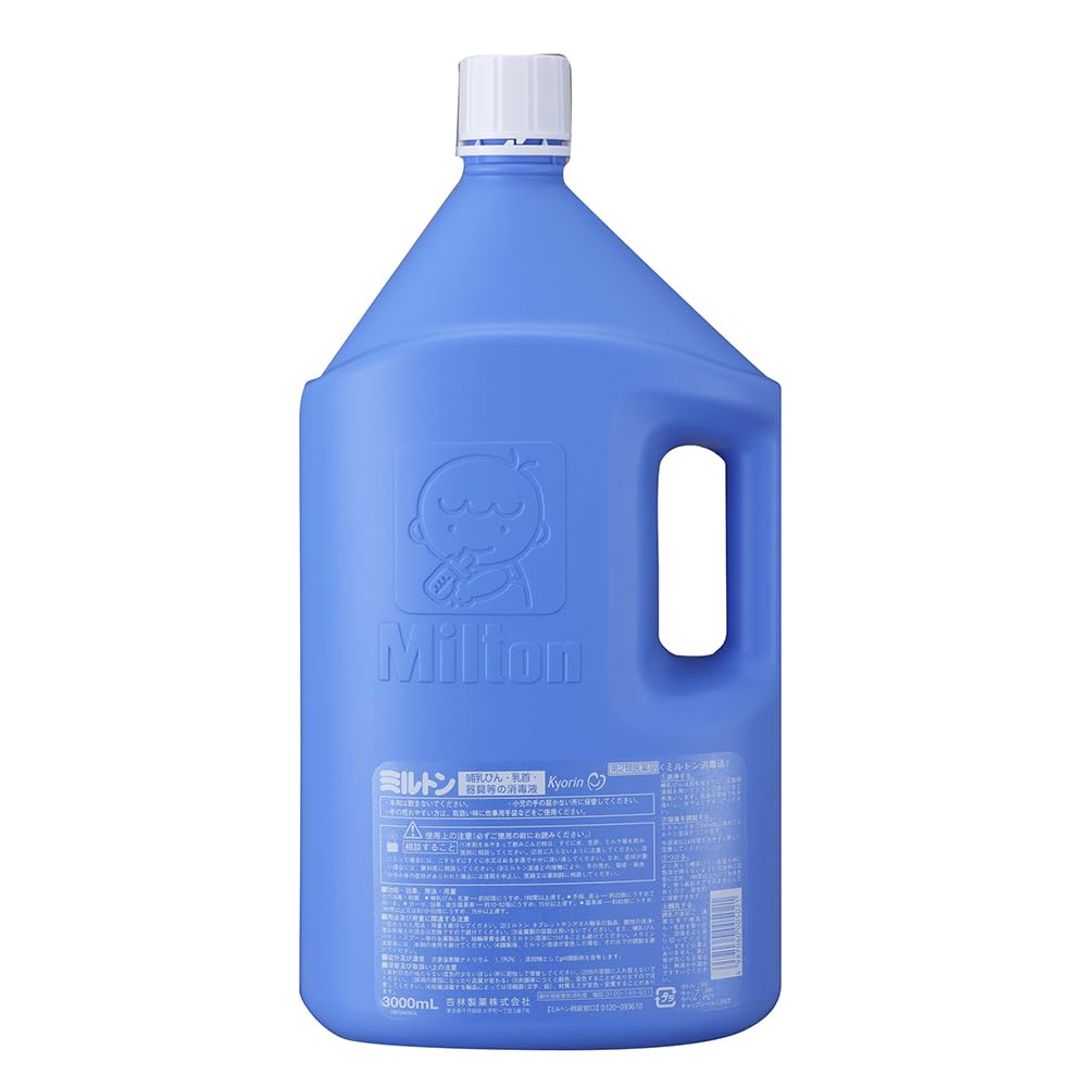 【第2類医薬品】ミルトン 3000mL
