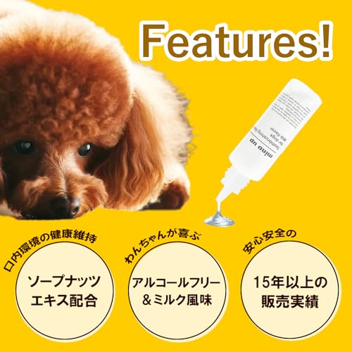 Image of MIND UP Dog Mouth Care Toothbrush Kit (B(Small Soft Head))
