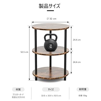 3、手作りラック　天板円形 3、手作りラック 天板円形