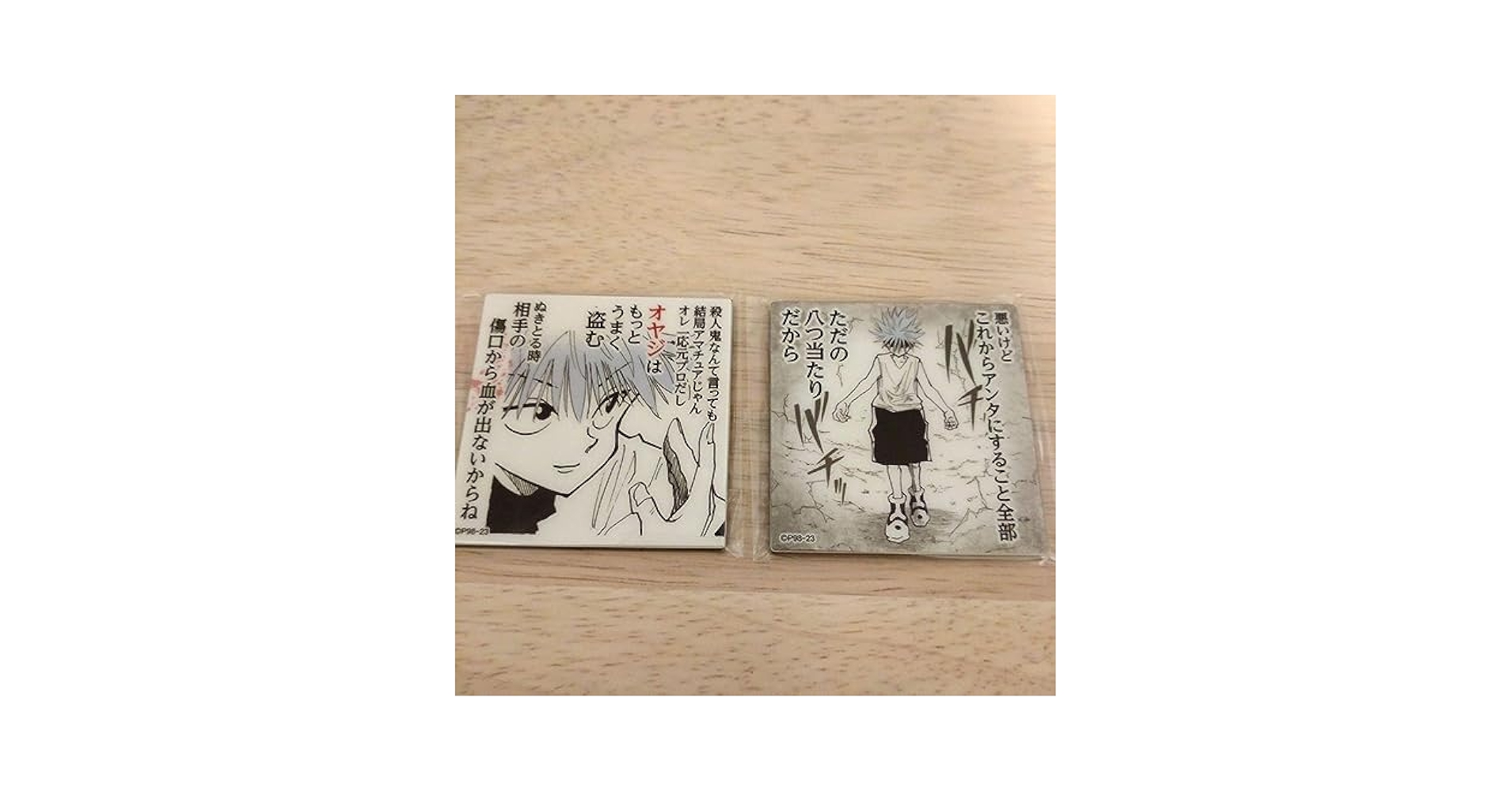Amazon.co.jp: 冨樫義博展 HUNTER × HUNTER キルア アクリル