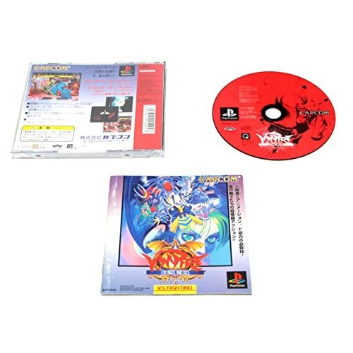 ヴァンパイア（ゲーム）