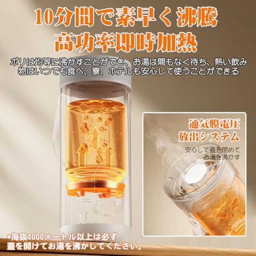 MACOLAUDER 充電式電気ケトル 400ml の商品画像 3