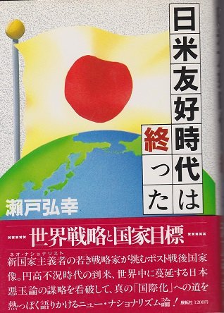 Amazon.com: Hiroyuki Seto: books, biography, latest update