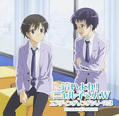 Ramm Ni Hai Yoru Zzz - Haiyore! Nyaruko San W Ending Song Series 3 (CD+DVD) [Japan CD] AVCA-62339