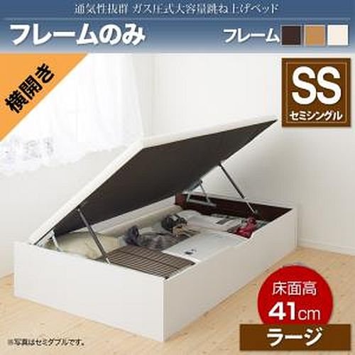 Amazon｜通気性 大容量 ガス圧式跳ね上げベッド 【No-Mos】 ノーモス 