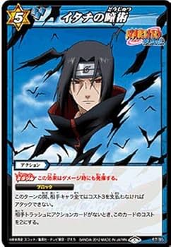 ミラバト ナルト M うちはイタチ 8枚 ミラバト ナルト M うちはイタチ 8枚 Amazon.co.jp: ミラクルバトル