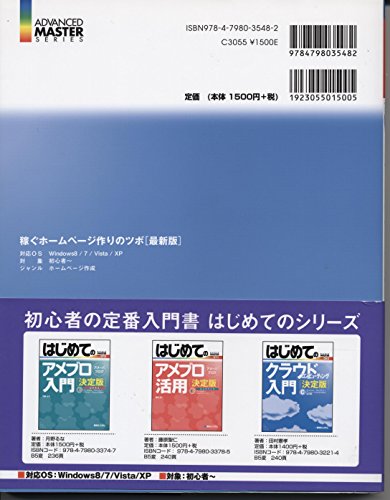 望月ページ 1200x630bb.jpg