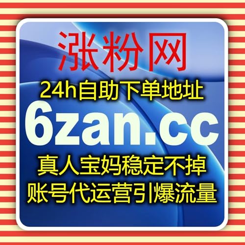 当别人还在反复操作在线全自动下单已经让短视频互动执行变得更简单高效