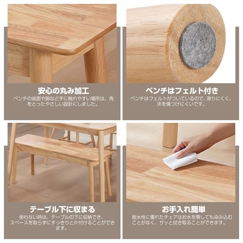 ダイニングベンチ 110×30×43cm ラバーウッド無垢材 長椅子 3人掛 ベンチチェア 天然木 ダイニングチェア 玄関椅子 背もたれ無し 居間 リビング ベッドルーム 食堂 ロビー 脱衣所 [5]