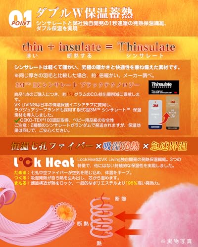 VK Living 掛け布団 シンサレート シングル 冬 羽毛より暖かい 洗える 2.1kg あったか 24時間持続制菌消臭 オールシーズン ほこりが出にくい 体にフィット 150x210 グレー の商品画像 2