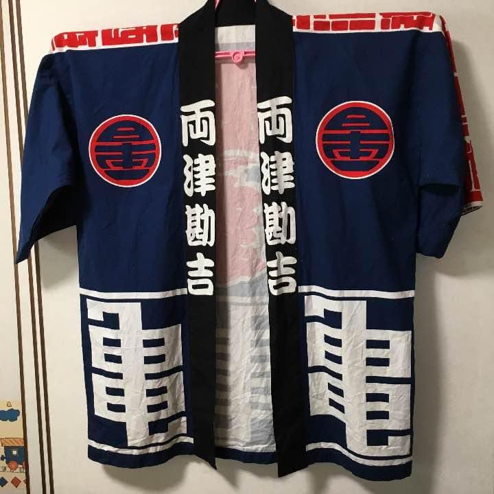 長襦袢 岡重 天使 紋意匠 洒落襦袢 正絹 反物.015t81 洗える長襦袢（鎧