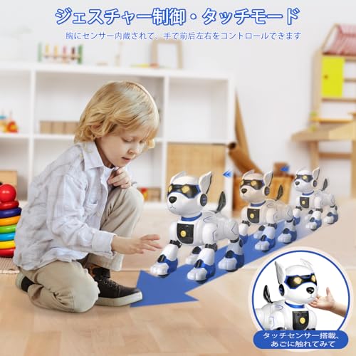 Freeren ロボット犬 おもちゃ ブルーサムネイル4