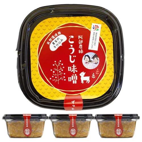 天然塩使用 農家特製 無添加手作りこうじ味噌 1.5kg
