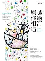 Meeting You Across the Rive 9576938228 Book Cover