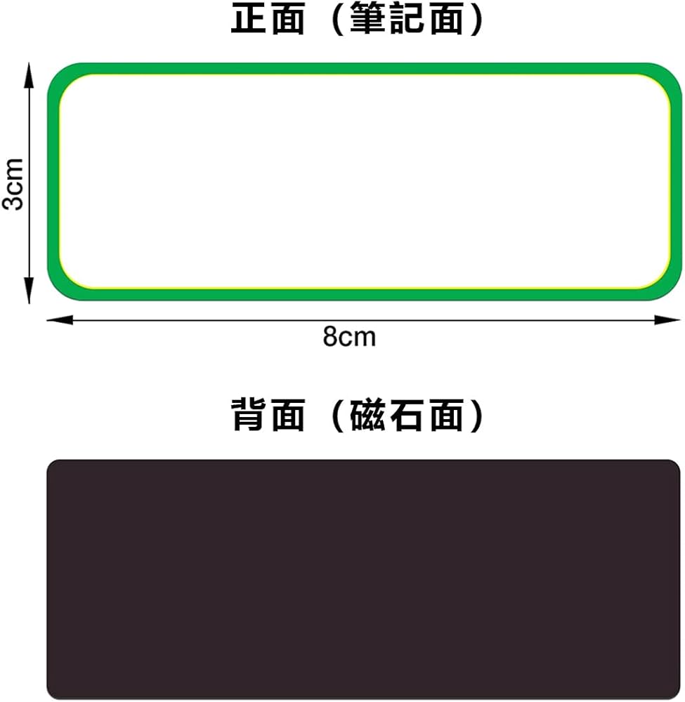 Amazon | DJZLYマグネットシート 磁気ラベル マグネットネームプレート
