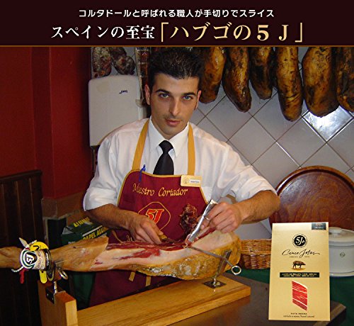 Amazon.co.jp: スペイン産 生ハム ハモンイベリコ ベジョータ5J /24か
