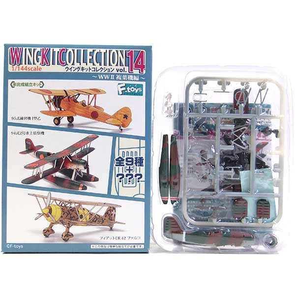 Amazon | 【2A】 【アウトレット 小箱痛み品】 エフトイズ 1/144