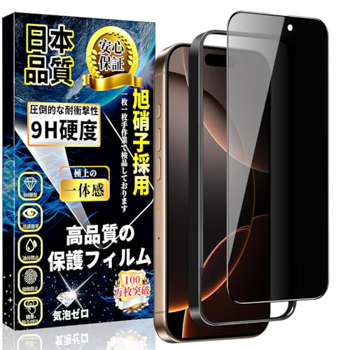 Ή iPhone 16 Pro KXtB `h~ iPhone 16 Pro Sʕی tB ̂h~yKChgtz Ɏqfސ dx9H wh~ CAh~  ACtH16 Pro  KX tی tB 6.