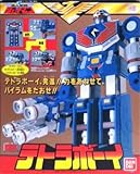 鳥人戦隊ジェットマン DXテトラボーイ