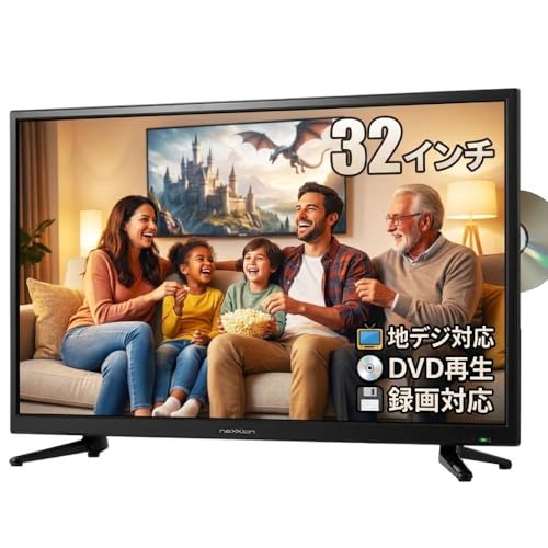 32インチテレビ＆ブルーレイディスクプレーヤー Amazon | 32インチ ブルーレイプレーヤー内蔵 BD 液晶テレビ