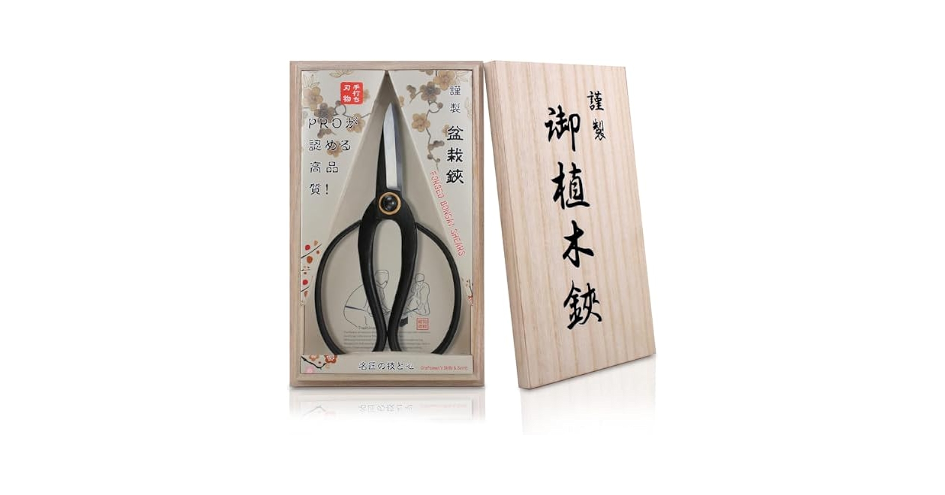 Amazon | LACKINGONE プロ仕様 盆栽はさみ 7.35インチ 園芸用