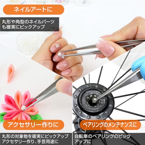 ホーザン(HOZAN) ピンセット 全長130mm 開き幅15mm リング型 P-878