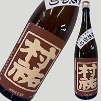 村祐 茜ラベル 秋あがり 1800ml