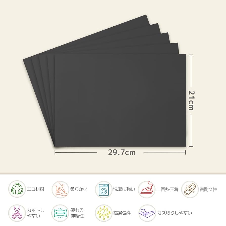 Amazon.co.jp: TransOurDream アイロンプリントシート 黒色 艶