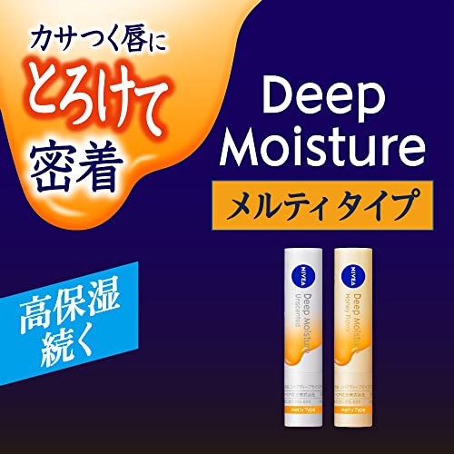 ニベア ディープモイスチャーリップ メルティタイプ 無香料 2.2g の商品画像 7