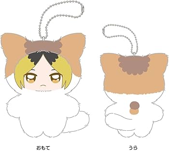 Amazon.co.jp: エンスカイ アニメ「ハイキュー!!」 ちみけもますこっと