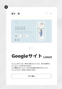 ゆうページでございます✻*˸ꕤ*˸*⋆。✻*˸ꕤ* 三晃商会WEBページ