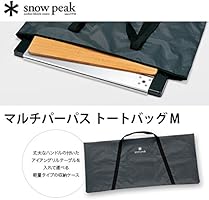 Amazon.co.jp: snow peak スノーピーク マルチパーパストートバッグ M