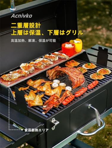 Acnivko バーベキューグリル大型木炭グリル の商品画像 3