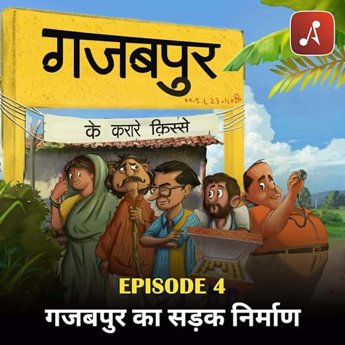 EP 04 - Sadak Nirman Podcast Por  arte de portada