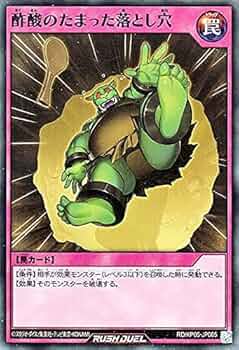 遊戯王 - mii 51lO7mO6knL._UF1000,1000_QL80_.jpg