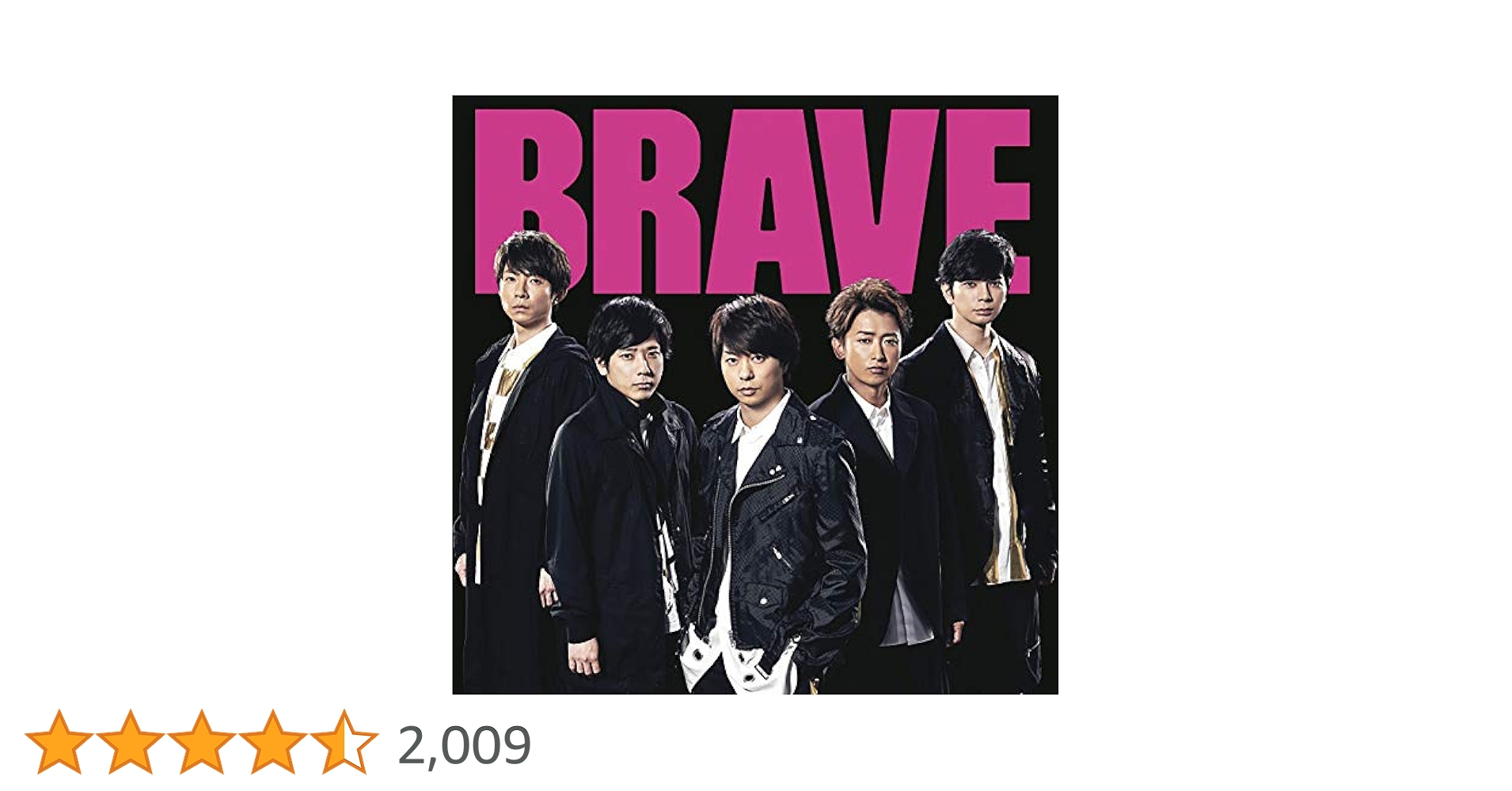 嵐　BRAVE Amazon.co.jp: BRAVE (初回限定盤) (CD+Blu-ray) - 嵐: ミュージック