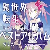 HIGHSCHOOL OF THE DEAD[2021]