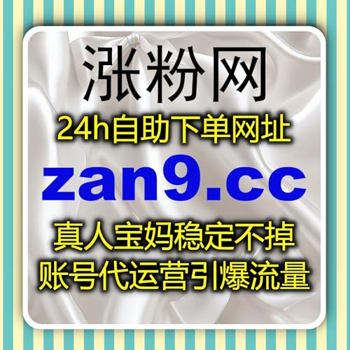 流量提升方案融合短视频生态打造高效互动与转化协同增长路径方案