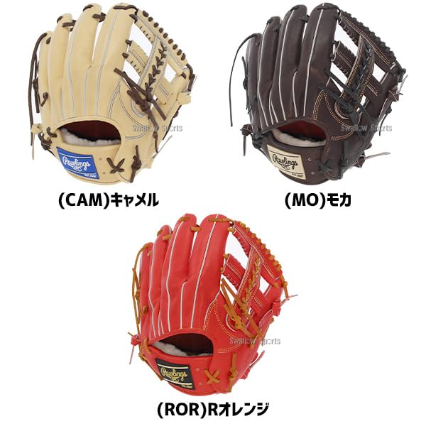 中古品 ローリングス Rawlings プロプリファード 硬式 内野手用