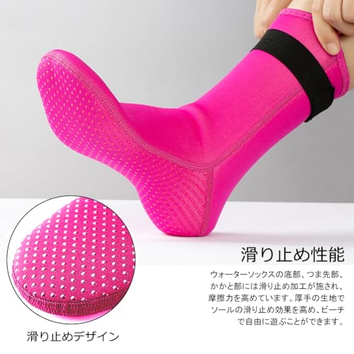 HEARTST ダイビングソックス 3mm キッズ用