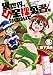 異世界で全裸勇者と呼ばないで(5)【電子限定特装版！例のあれ解禁ver】 (RYU COMICS)
