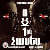  Voch Yes, Voch Du (feat. Emmy)